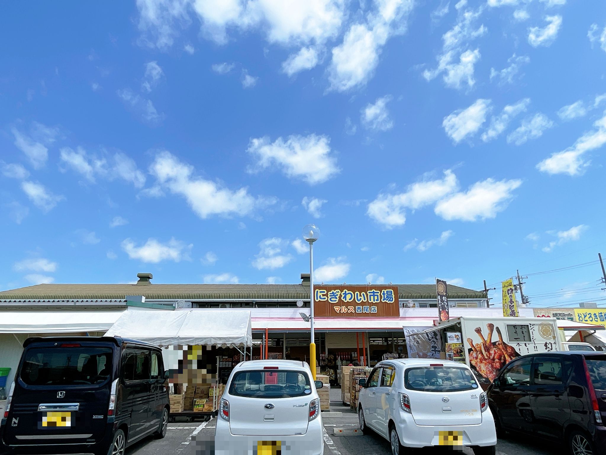 にぎわい市場マルス西尾店